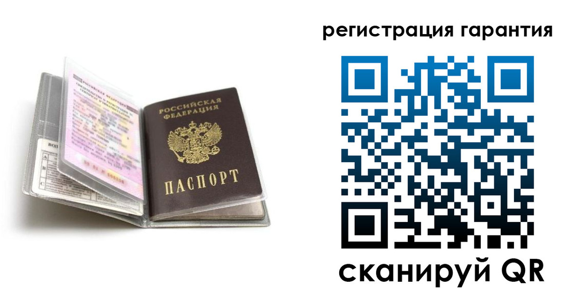 временная регистрация гарантия в Бахчисарае