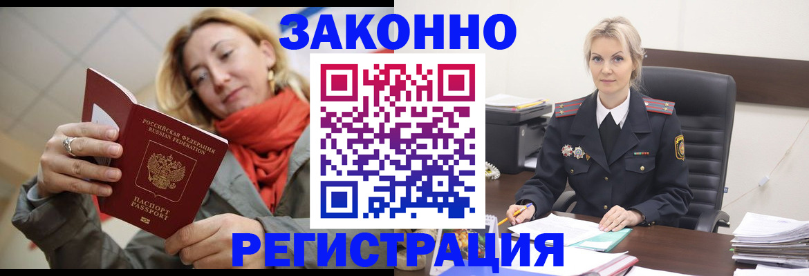 пропишу в квартире в Бахчисарае